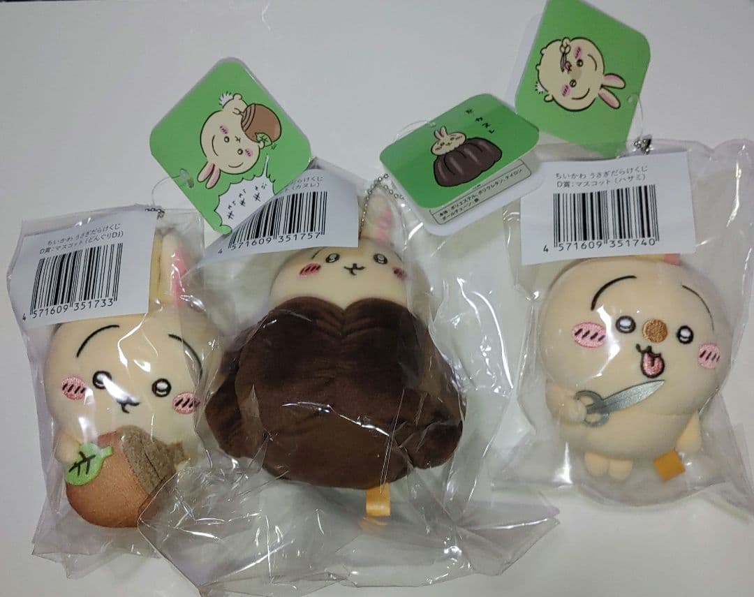 うさぎだらけくじ D賞セット