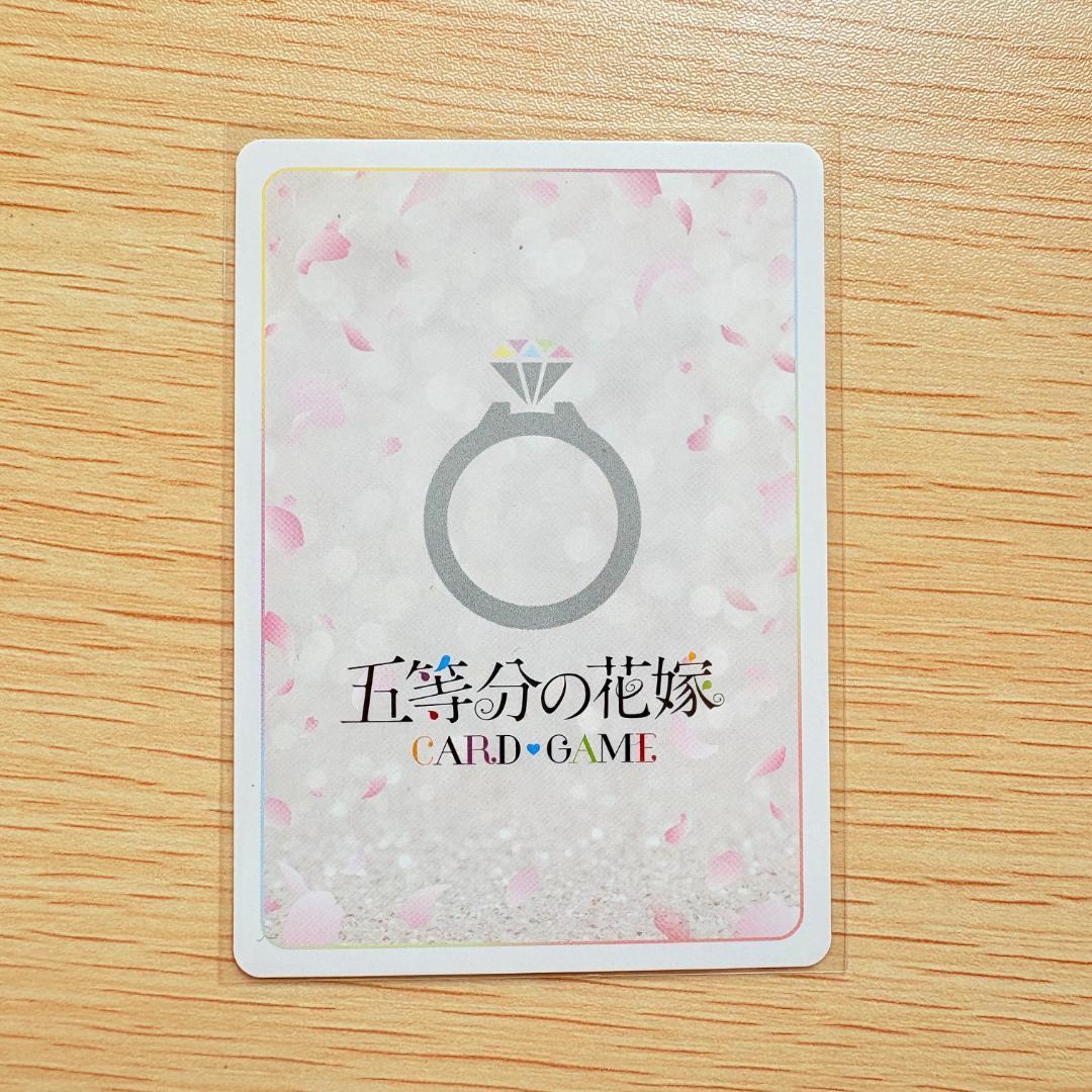 【極美品】【五等分の花嫁】中野四葉スタートデッキ 中野四葉 sdsp