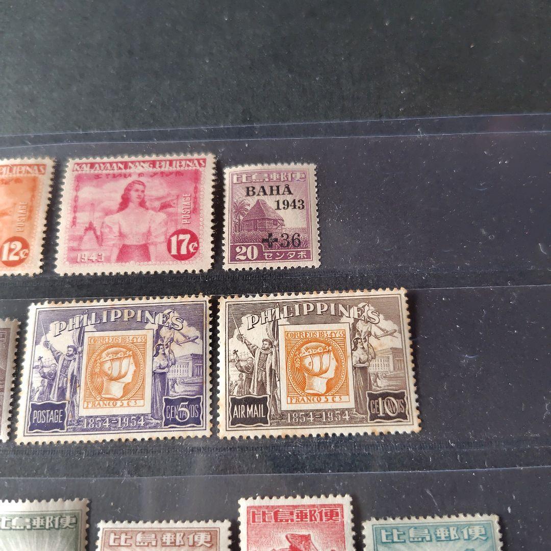 銭単位切手 占領地切手 満洲国 フィリピン マライなどいろいろ23種の