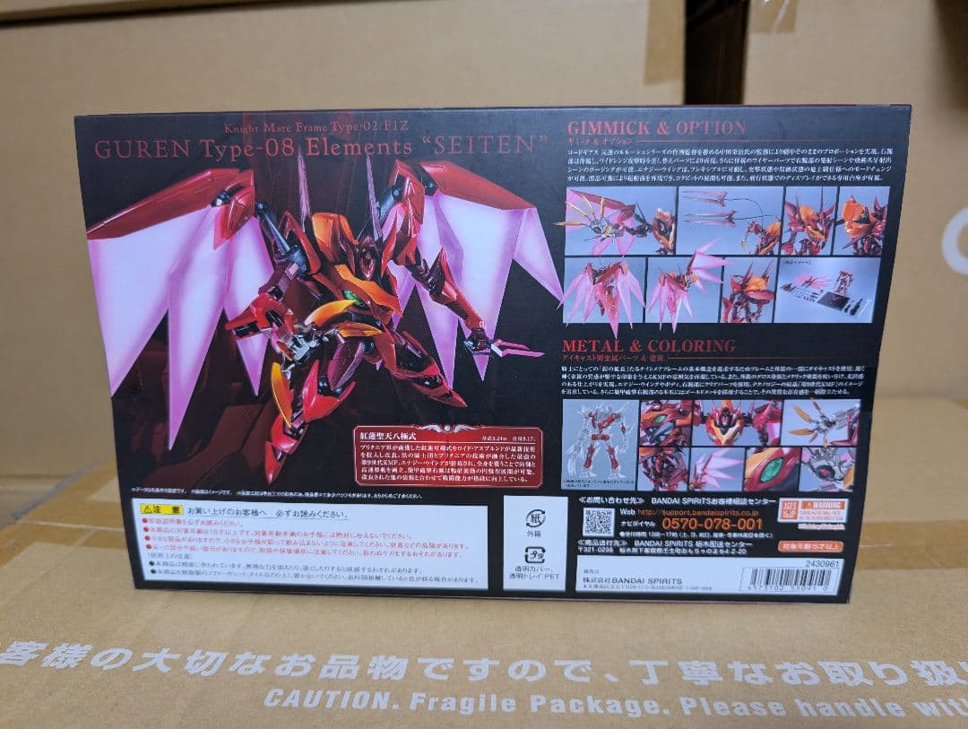 L ROBOT魂 ランスロット・アルビオン＆紅蓮聖天八極式＆蜃気楼