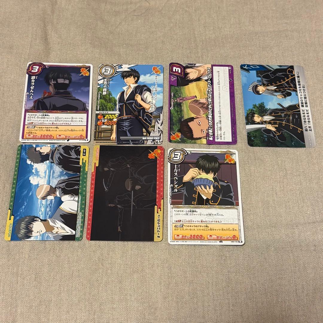 銀魂 土方 カード まとめ売り - メルカリ
