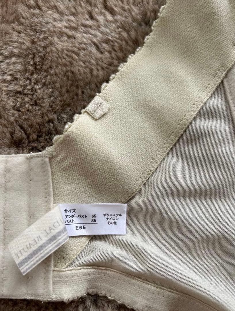 【ブライダルボーテ】バックレスビスチェ E65