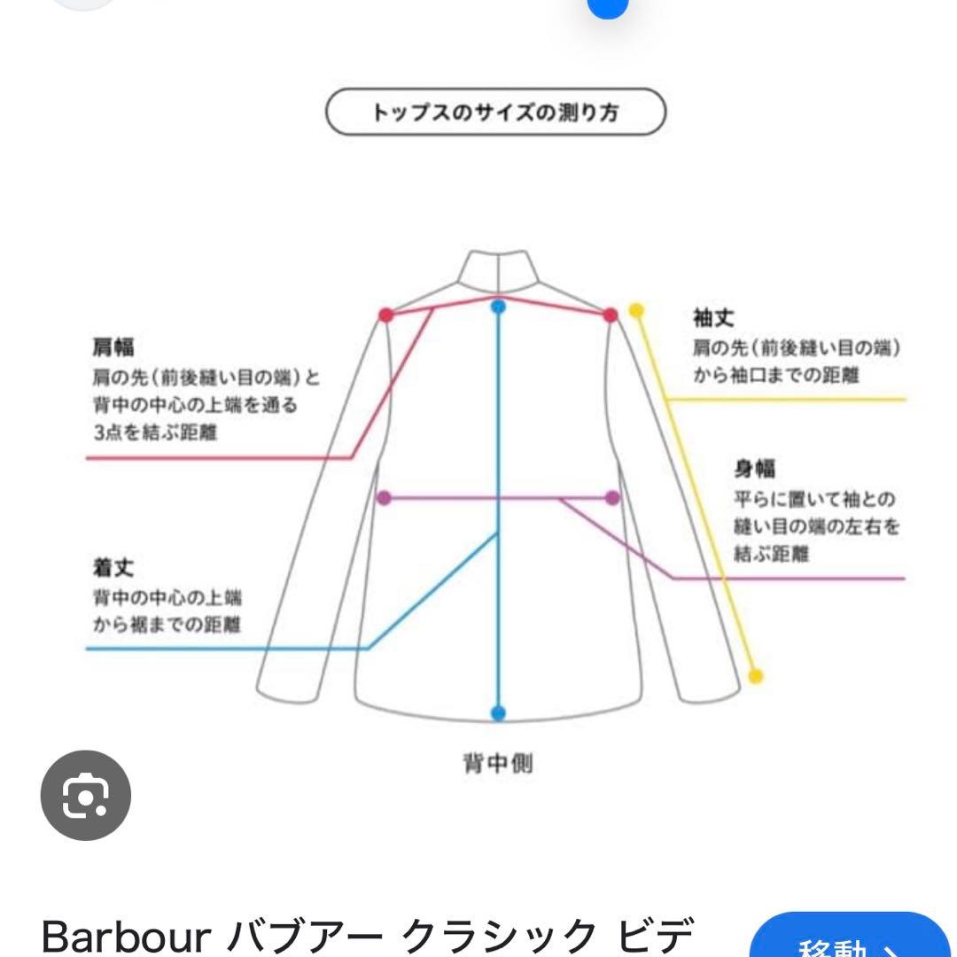 Barbour BORDER ボーダー 英国製 46 リプルーフ済み