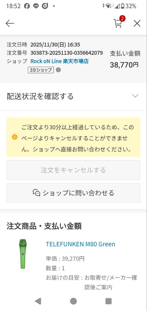 TELEFUNKEN M80 ダイナミックマイク グリーン