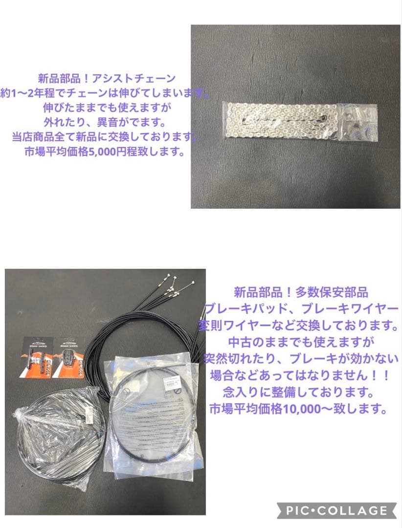 1年保証 送料無料　ブリヂストン　20インチ　黄色　子供乗せ　電動アシスト自転車