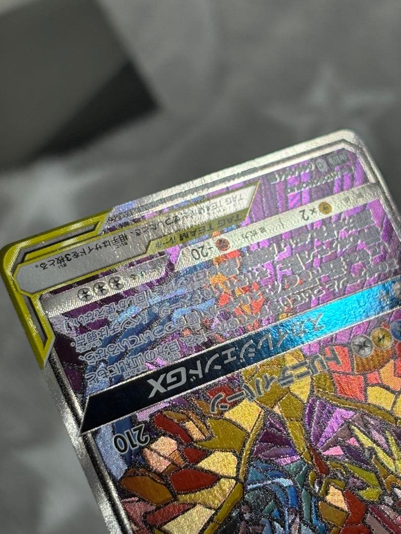 ポケモンカード　ファイヤー&サンダー&フリーザーGX SM10b SA