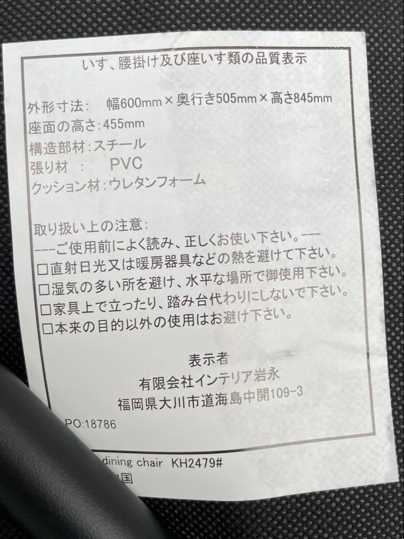 近隣配達可能　美品　インテリア岩永　セラミック製　ダイニングセット