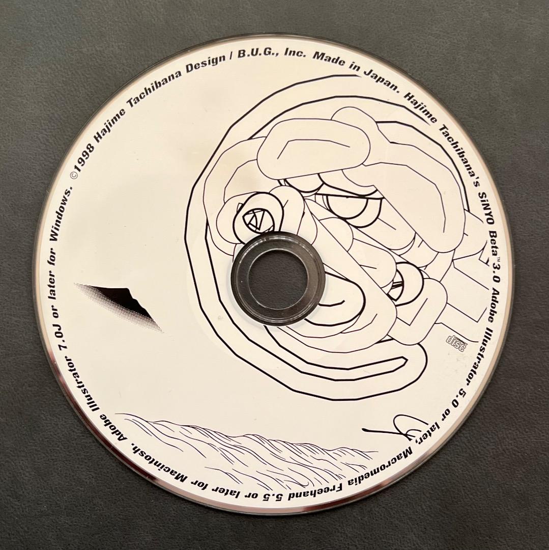 立花ハジメ 信用ベータ 3.0 - メルカリ