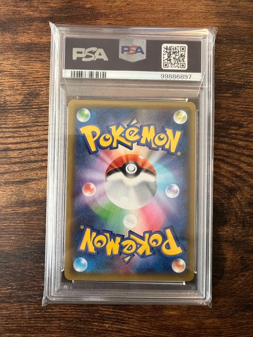 リザードン 25th ANNIVERSARYプロモ　PSA10