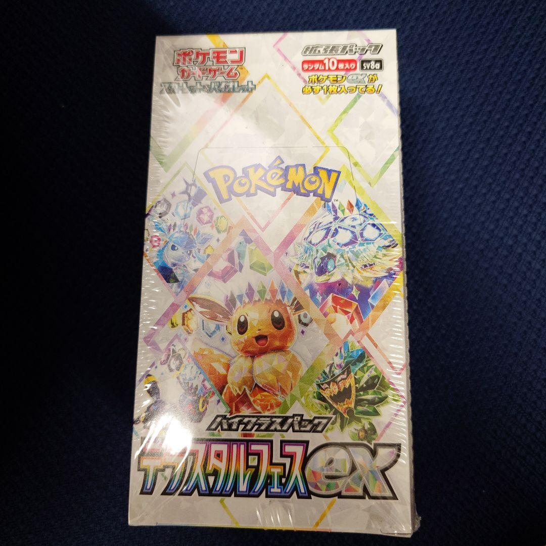 Robby 「再シュリンク❌」様 リクエスト 2点 まとめ商品