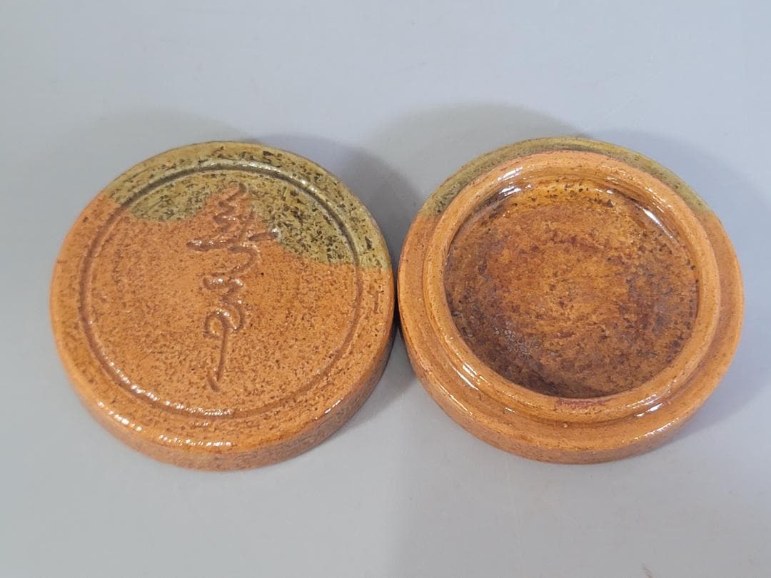 DT178 茶道具 十代 大樋長左衛門 一文字 香合 書付