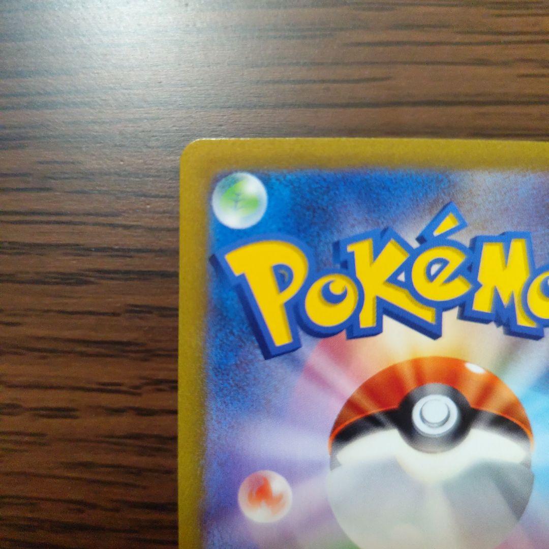 SAR 10枚 まとめ売り 被りなし マスカーニャex など