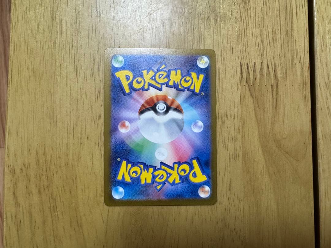 h*a様 ポケモンカード　メガゲンガーSAR 240/193