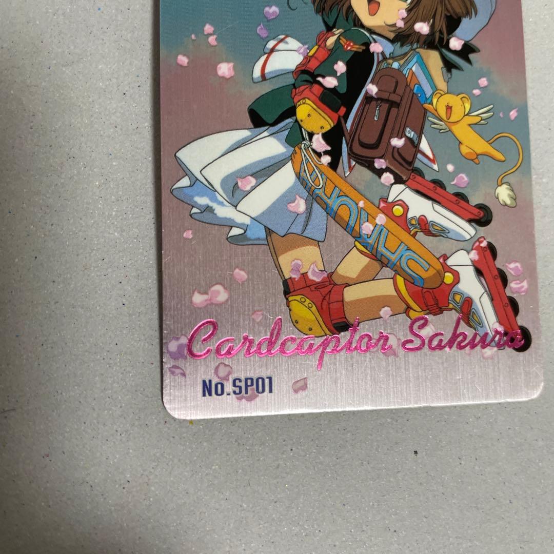 SP01 カードキャプターさくら　PP　箔押　メタリックカード　木之本桜