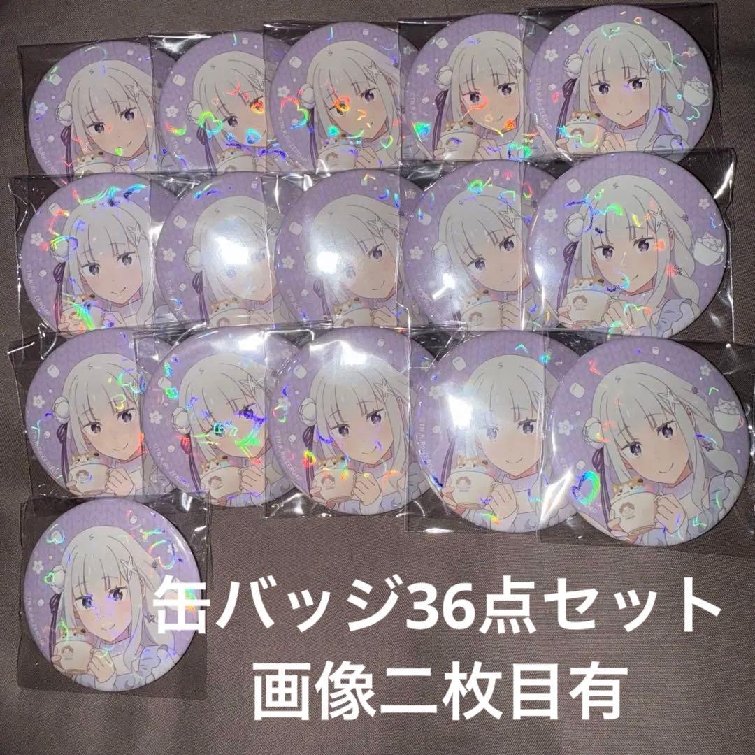 聖闘士星矢 アクリルマグネット limeted base ハーデス編