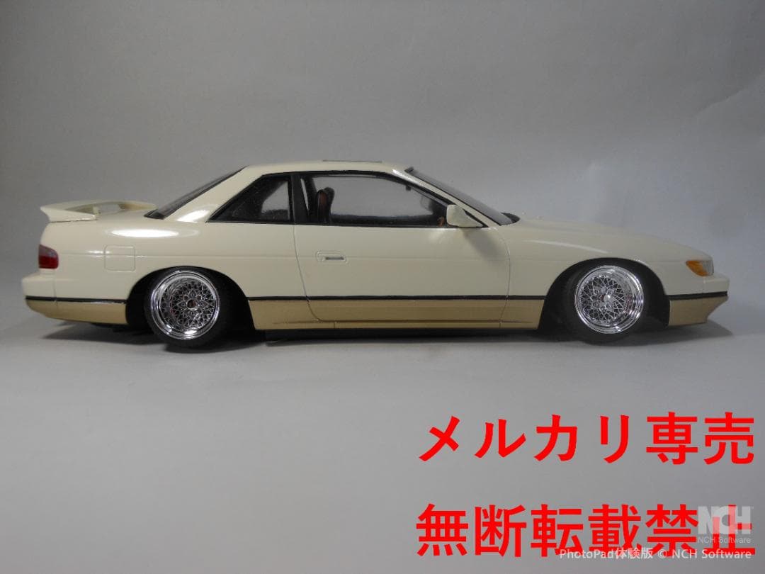 フジミ　1/24　シルビアS13 改造完成品