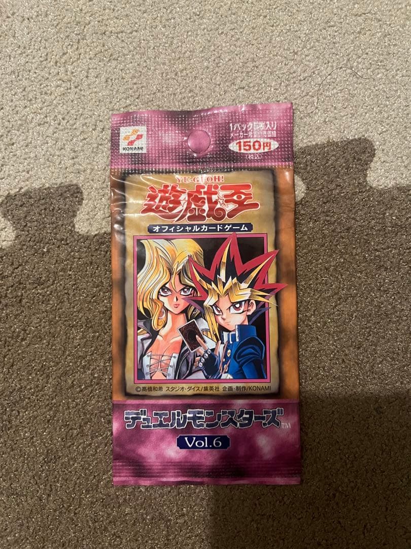 【最終値下げ】遊戯王　未開封パックセット　初期vol.2、vol.6、vol.7