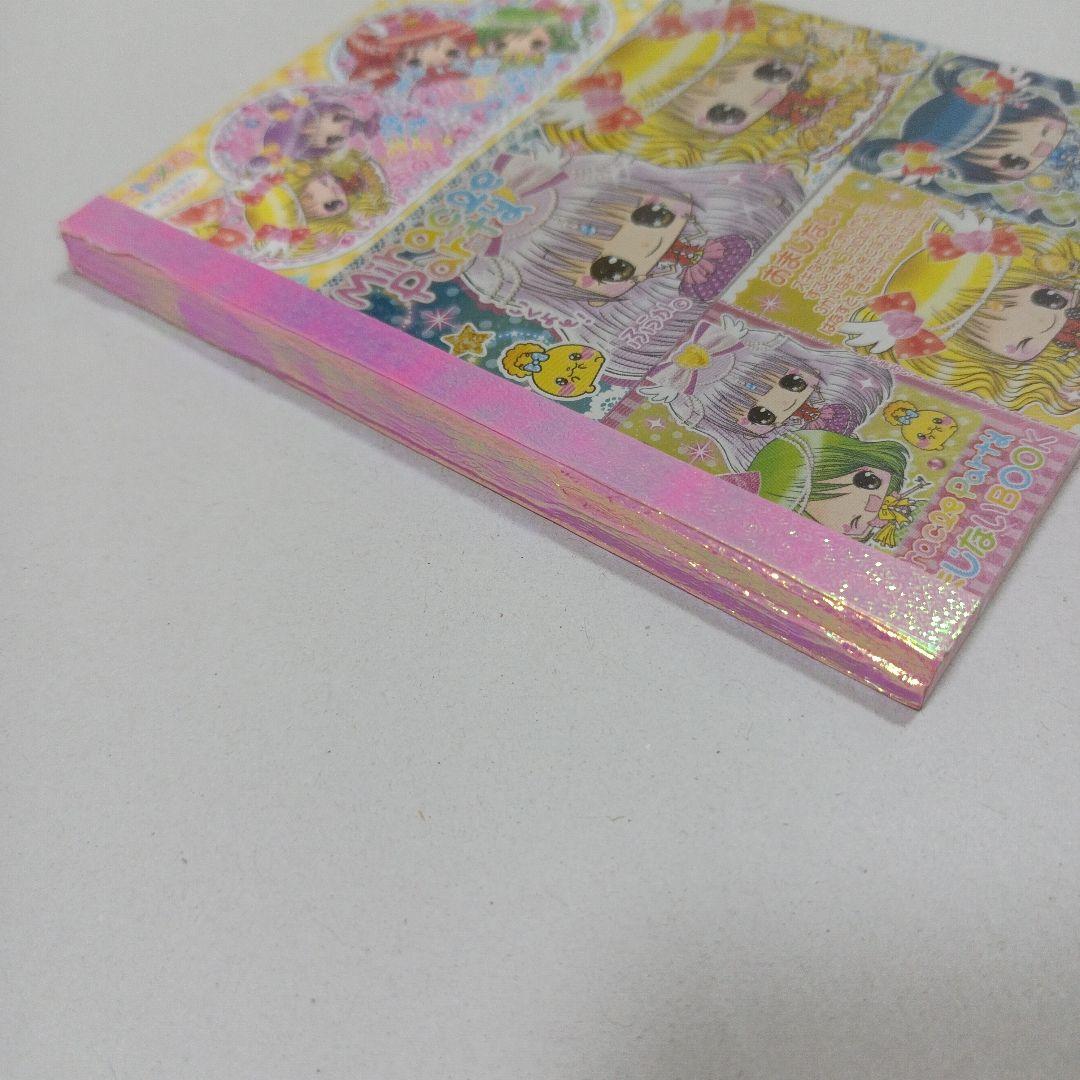 平成レトロ　メモ帳　チケット　平成女子　 ダイソー　おまじない　文房具　文具