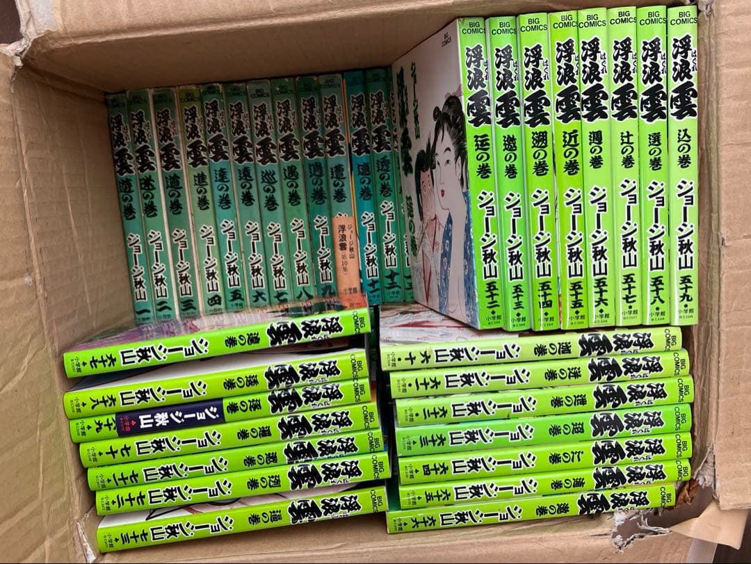 浮浪雲』82巻セット(シリーズ全112巻中の82冊)