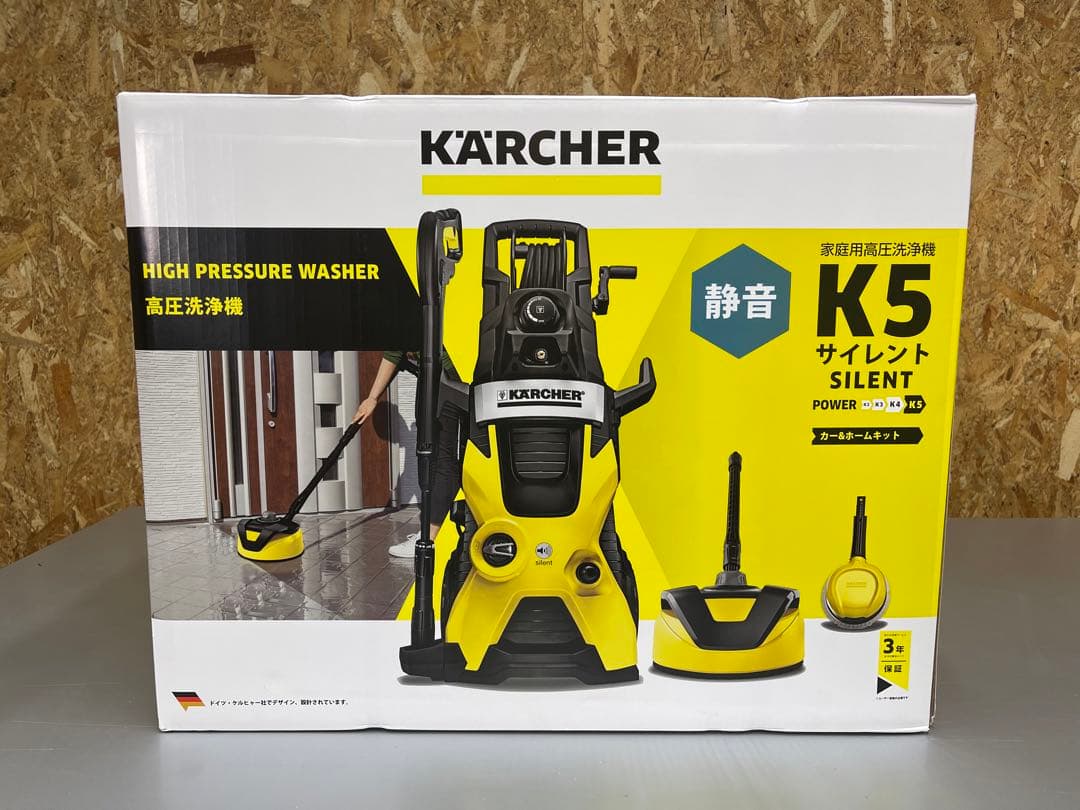 な*し様 KARCHER K5 サイレントホームキット高圧洗浄機本体