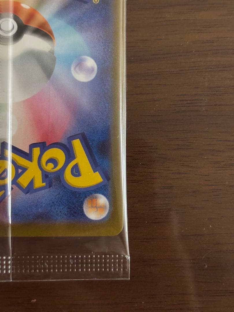 【値下げ】ビクティニBWR 288/SV-P 争奪戦　プロモ 未開封品