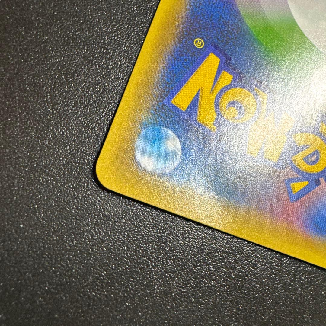 ポケモンカード 25th MレックウザEX 024/025