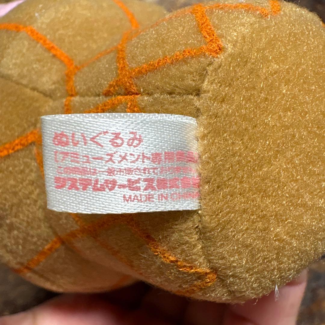 にゃんにゃんにゃんこ にゃんこ休み ソフトにゃんこぬいぐるみ