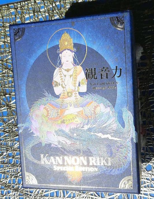 龗 ［おかみ］』＋『観音力』カードセット 草場一壽 ♔メッセージ