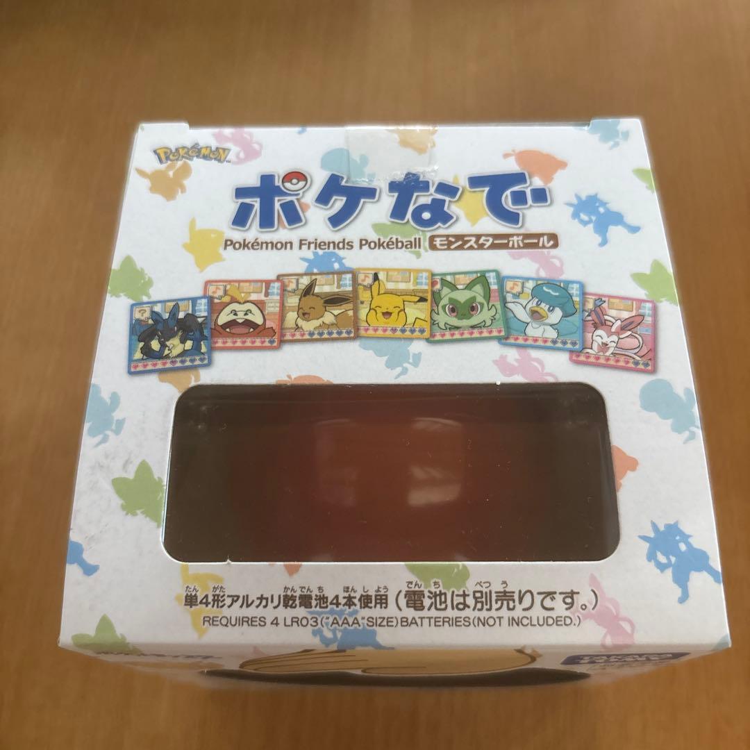 新品未開封！ポケなで モンスターボール ポケモン