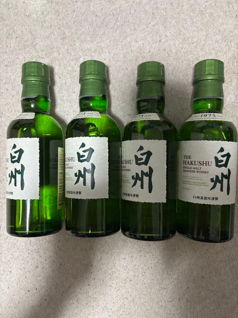 白州 180ml ミニボトル 4本セット サントリー 白州 ミニボトル 180ml