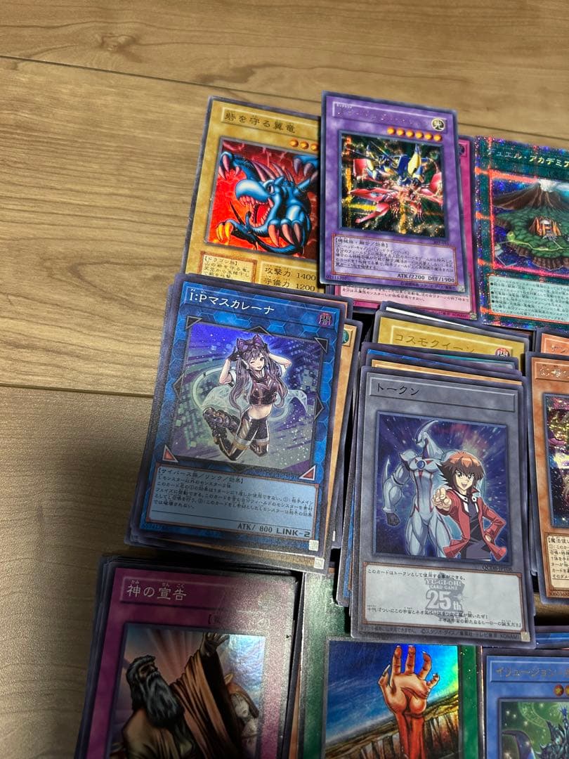 遊戯王　スーパーレア以上のみ　1,250枚超　まとめ売り