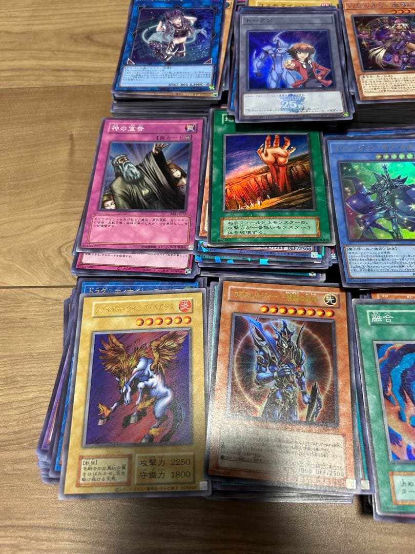 遊戯王　スーパーレア以上のみ　1,250枚超　まとめ売り