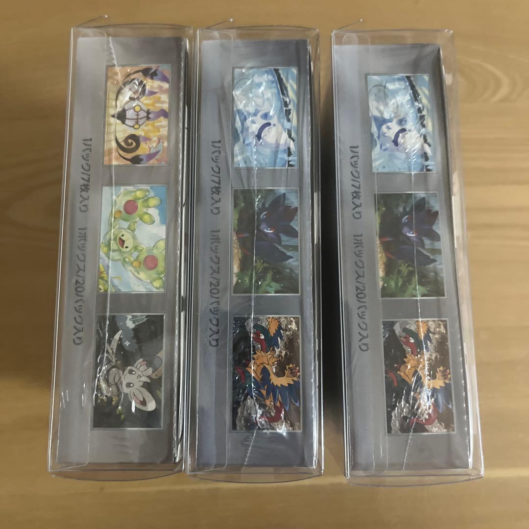 ブラックボルト ホワイトフレア シュリンク付き未開封BOX ポケカ