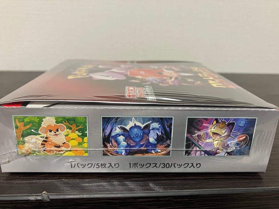 テ*テ様 ポケモンカード ロケット団の栄光 新品未開封シュリンク付　sv10 1