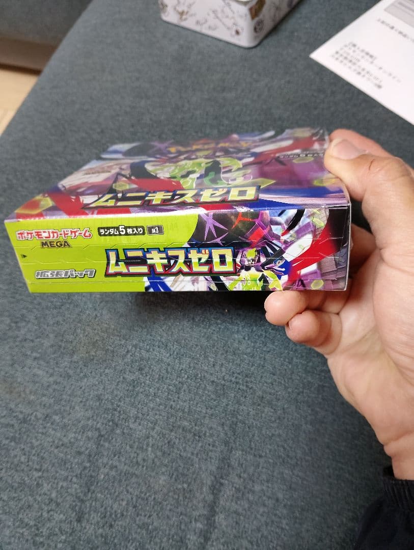 ポケモンカードゲーム ムニキスゼロ　Box