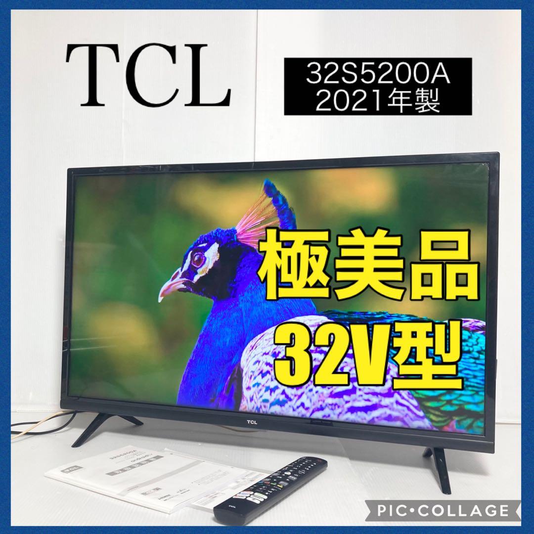 液晶テレビ(TCL 2021年製)