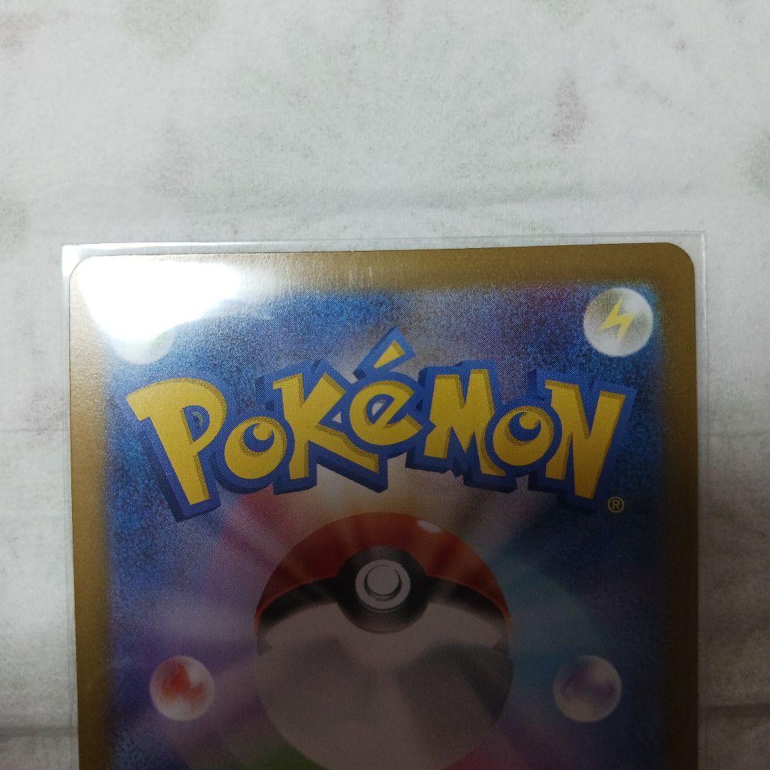 メガサーナイトexMUR