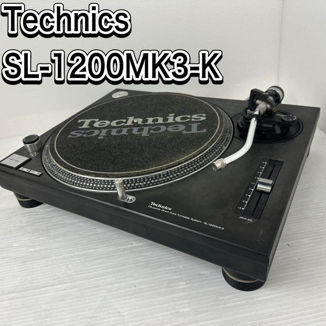 Technics テクニクスSL-1200 MK3 ターンテーブル