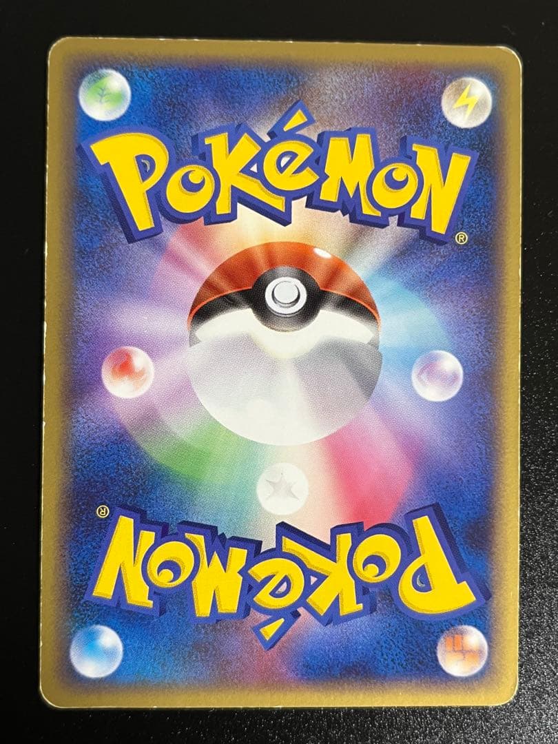 ポケモンカード 乱戦！ポケモンスクランブル 6点まとめ売り