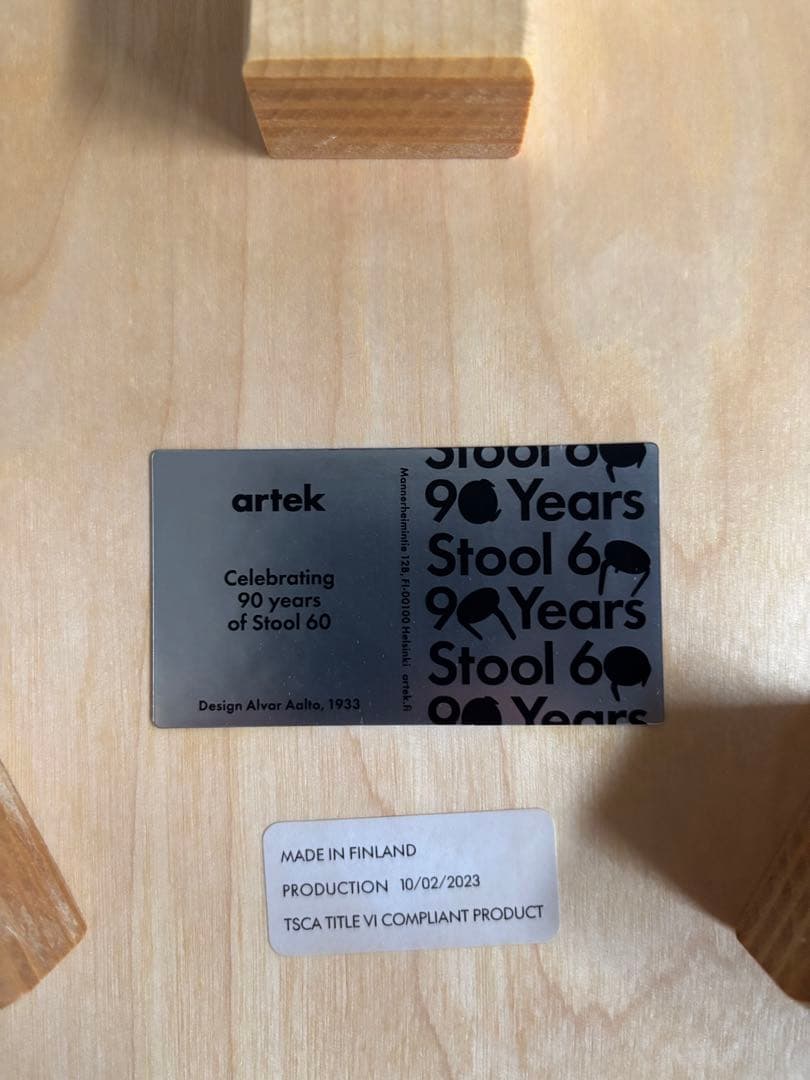 アルテック スツール60 ロイム