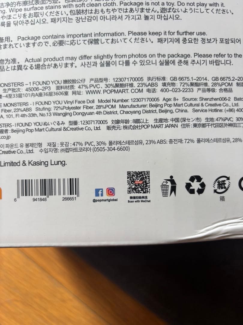 海外限定 ラブブ ジモモ ビッグサイズ シークレット 黒 グレー 38cm値下げ