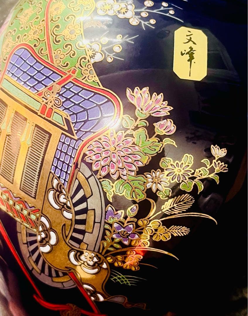 九谷焼　文峰心　時代物　金彩装飾壺 鷹椿　 花瓶&灰皿セット