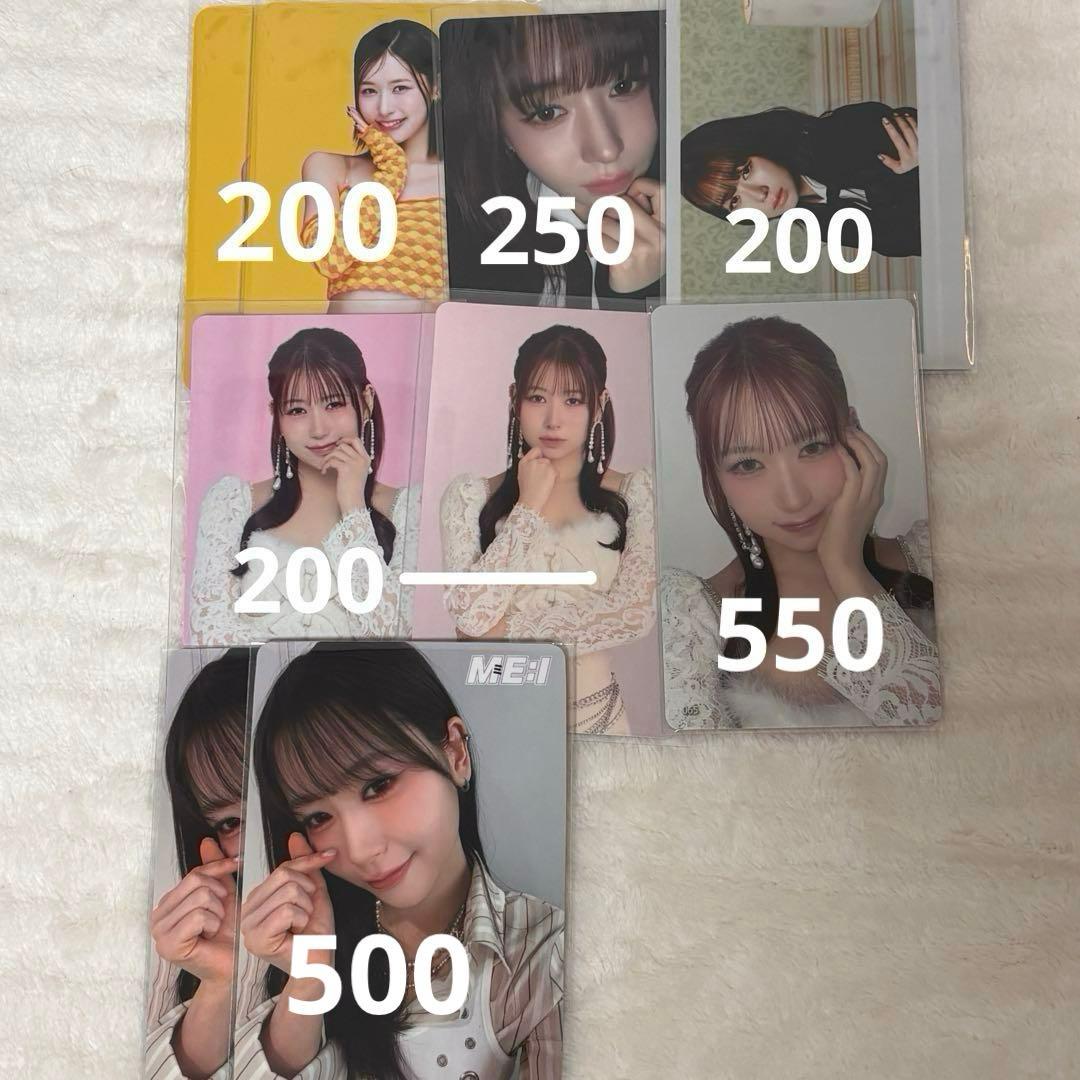 ME:I トレカ まとめ売り バラ売り - メルカリ