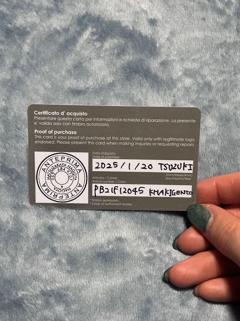 ANTEPRIMA ミニアトゥーラ　カーキシルバー