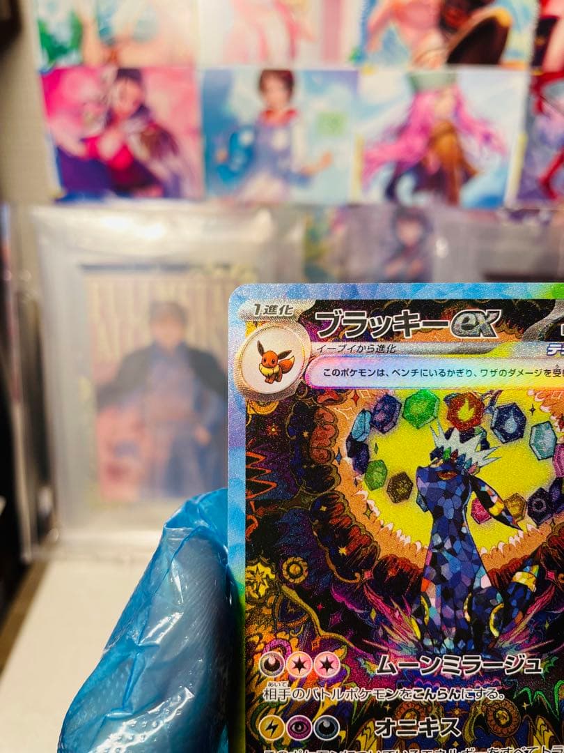 【PSA10候補】ポケカ ブラッキーSAR 14枚セットとおまけ