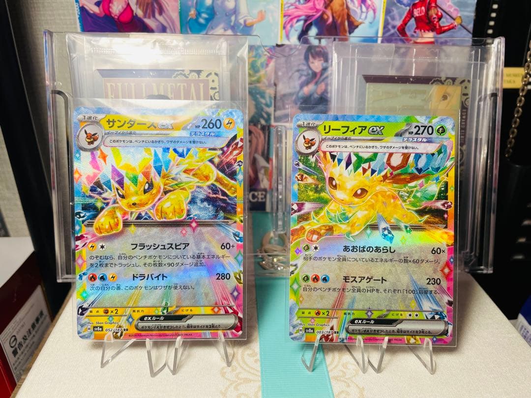 【PSA10候補】ポケカ ブラッキーSAR 14枚セットとおまけ