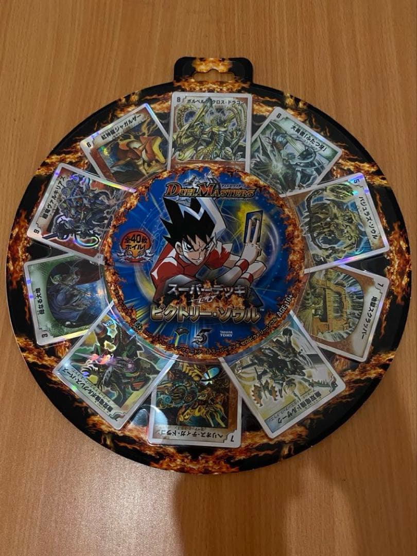 デュエルマスターズスーパーデッキゼロビクトリーソウルDMC-39 未開封