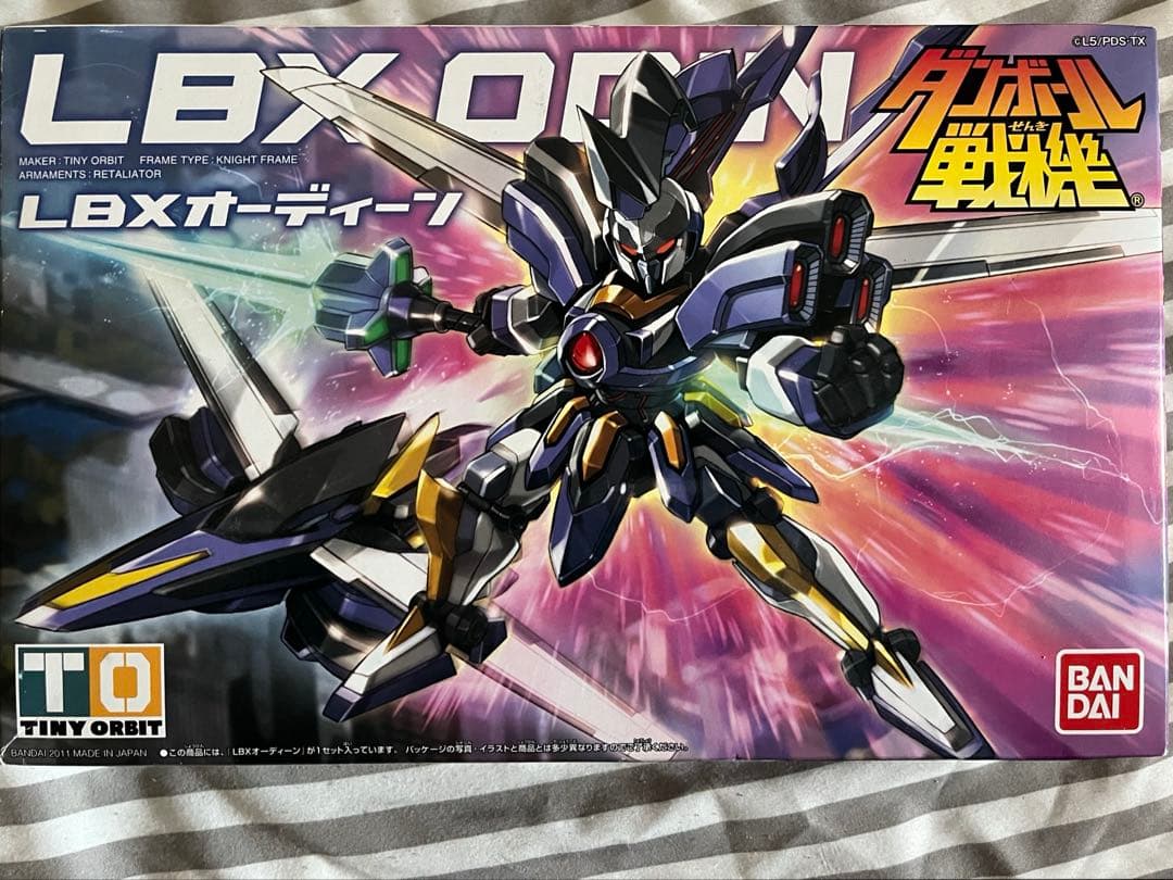 新品未開封 プラモデル ダンボール戦機 LBX アキレスⅡ 新品未開封