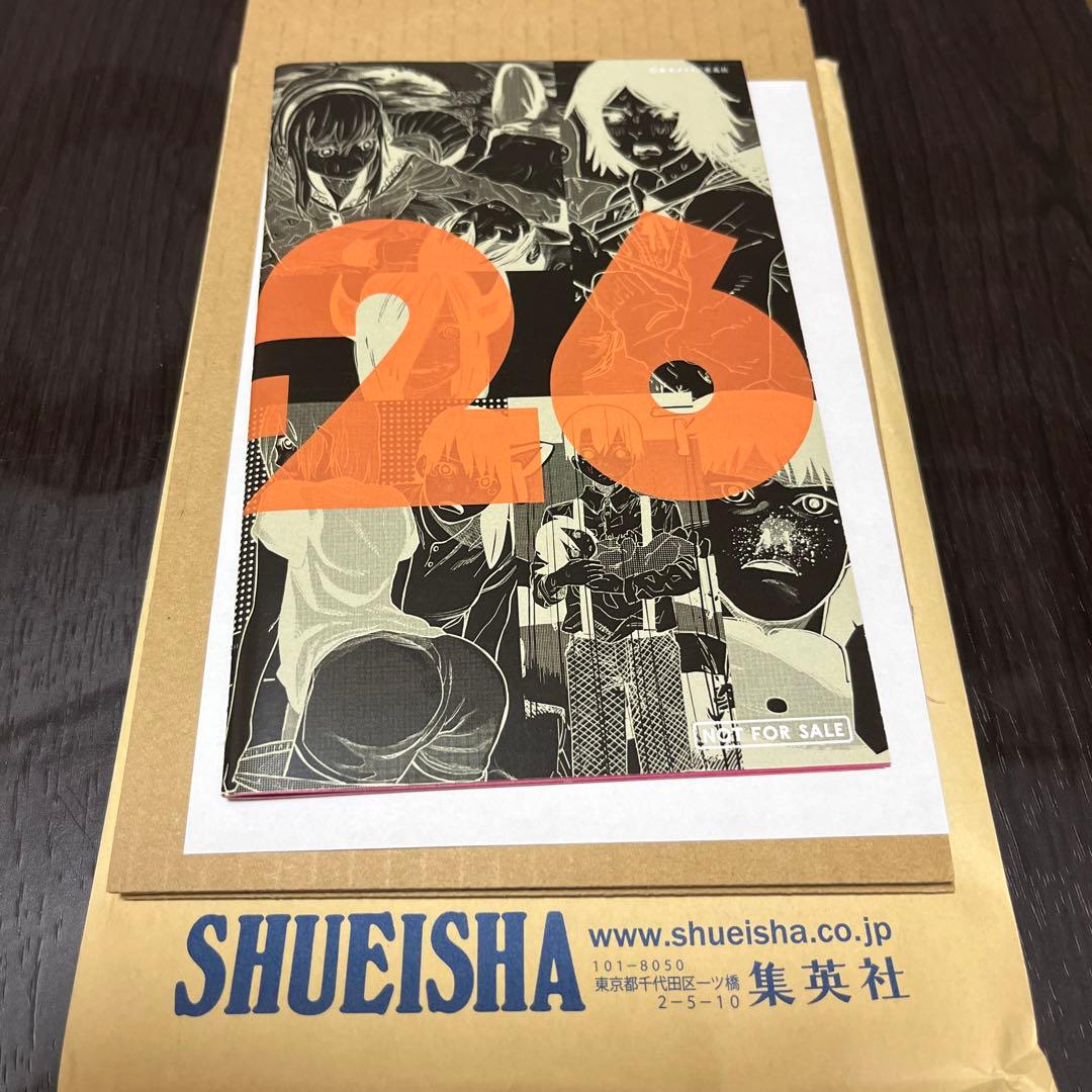 日刊　藤本タツキ