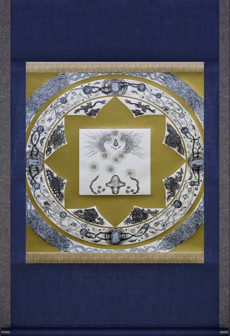 小松美羽 霊性とマンダラ 特装版【日本語版】